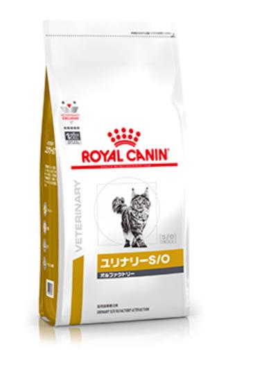 ユリナリーS/O オルファクトリー 4kg ロイヤルカナン 猫用療法食