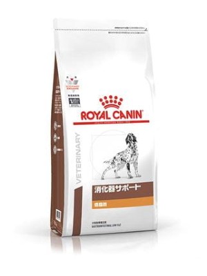 動物病院取扱品【正規ルート】ロイヤルカナン 療法食 犬用 消化器サポート 低脂肪 ドライ 8kg